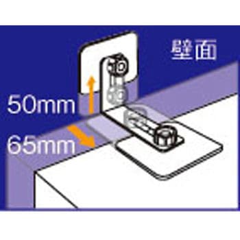 家具転倒防止金具 (グレー/2個) エスコ
