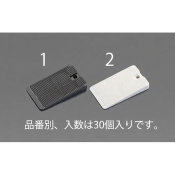 49x29x10mm ウェッジシム(ソフト/2個) エスコ