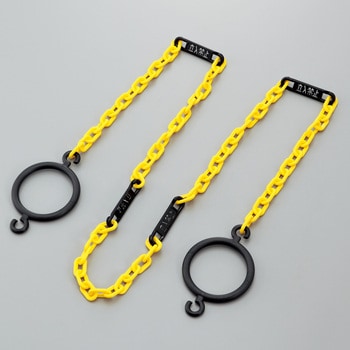 6.0mmx2m プラスチックチェーン(黄/黒コーン用フック付) エスコ