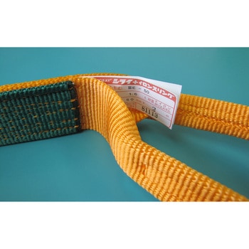 25mmx2.5m/0.8ton ベルトスリング(ナイロン) エスコ