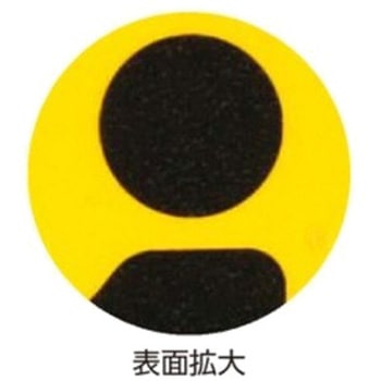 Φ400mm 路面道路標識(フォークリフト注意) - エスコ