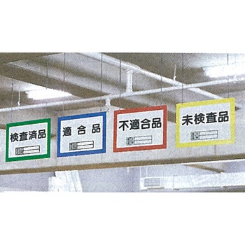 300x450mm 吊り下げ式表示板(青) エスコ