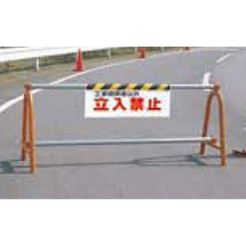 900mm ワンタッチ取付標識(工事関係者以外立禁止 エスコ