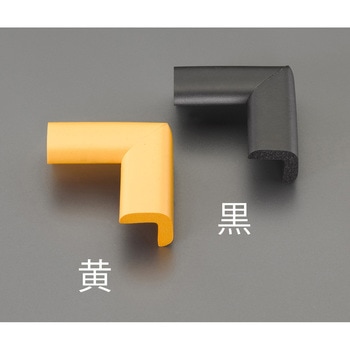 70x70x48mm コーナーガード(油面用/黄/2個) エスコ