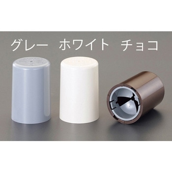 M8-14 アンカーボルト用保護カバー(グレー) エスコ