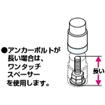 [EA983FM-302用] スペーサー - エスコ