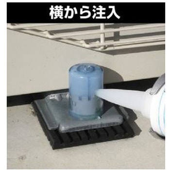 M12-14アンカーボルト用保護カバー(コーキングタイプ/グレー エスコ