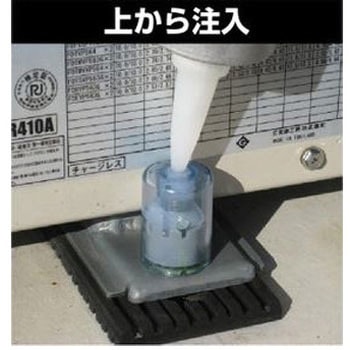 M12-14アンカーボルト用保護カバー(コーキングタイプ/チョコ) エスコ