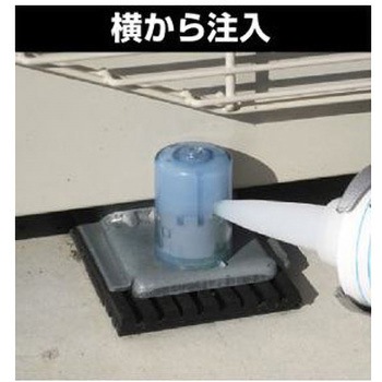 M12-14アンカーボルト用保護カバー(コーキングタイプ/チョコ) エスコ