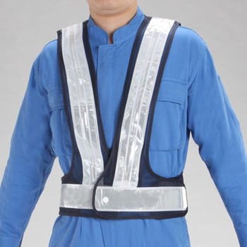 LED安全ベスト(紺・白/赤青点滅) エスコ