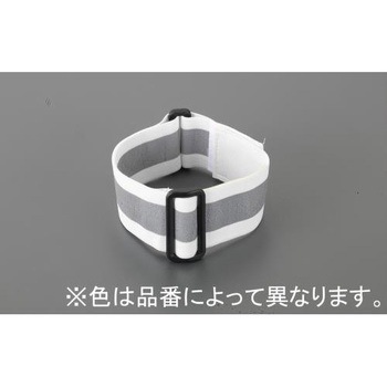 50mmx450mm セーフティーアームバンド(ロイヤルブルー) エスコ