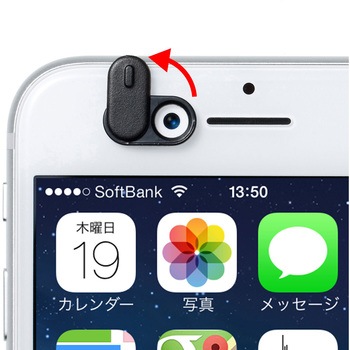 [WEBカメラ/インカメラ用] セキュリティシール(3個) エスコ