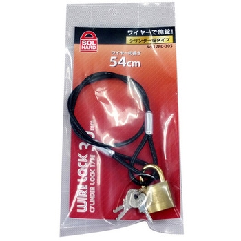 Φ4.3x 545mm ワイヤーロック(シリンダー錠) エスコ