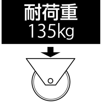 150mm キャスター(自在金具/ブレーキ付) エスコ