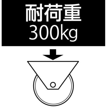 100mm キャスター(自在金具/ブレーキ付) エスコ