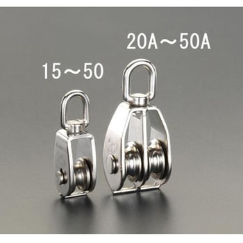 15mm 滑車(ステンレス製/1車) エスコ