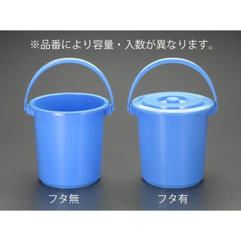 10.0L ポリバケツ(ふた付) エスコ