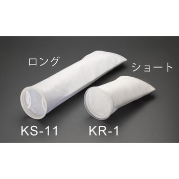 178x457mm 熱溶着フェルトフィルターバッグ(50μm) エスコ