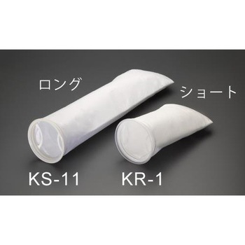 178x457mm 熱溶着フェルトフィルターバッグ(10μm) エスコ