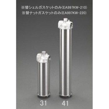 (EA997KW-31～41用) ナットガスケット エスコ