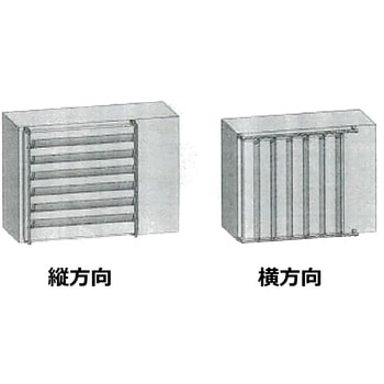 550x575x100mm 室外機ルーバー エスコ