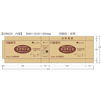 EA998AZ-2A 2個用 ヘルメットラック 1個 エスコ 【通販モノタロウ】