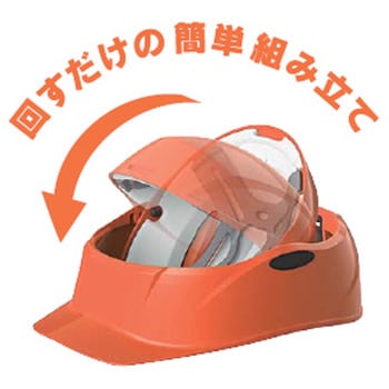 EA998BA-1 防災用ヘルメット(折りたたみ式/オレンジ) 1個 エスコ