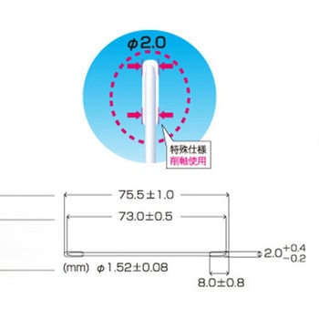Φ2.0x 75.5mm 工業用綿棒(250本)両面/削軸 エスコ