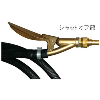 [EA115MK-2・3用] 交換用噴射レバー エスコ