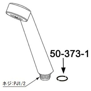オーリング(PJ1/2"シャワーヘッド用) エスコ
