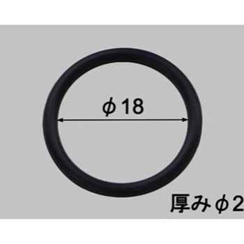 オーリング(PJ1/2"シャワーヘッド用) エスコ