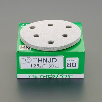 #120/125mm 穴付ディスクペーパー(マジック式/50枚) エスコ
