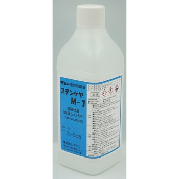 M-1-1L XePA ^Zg 64697869