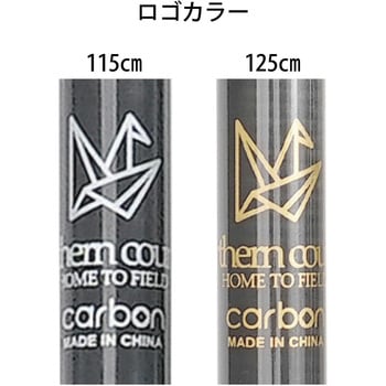 フォールディングポール (カーボン) 2本セット - Northern country