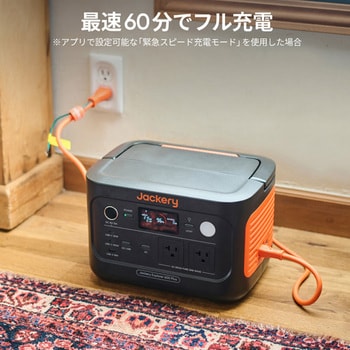 JE-600C Jackery ポータブル電源 600Plus Jackery(ジャクリ) バッテリー容量632.3Wh 定格出力800W -  【通販モノタロウ】