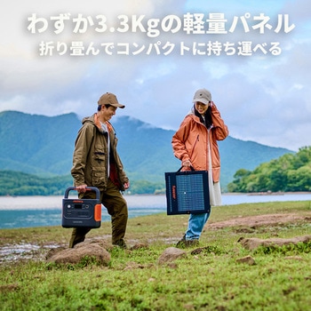 Jackery ポータブル電源 600Plus ソーラーパネル1枚セット Jackery(ジャクリ)