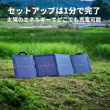 Jackery ポータブル電源 600Plus ソーラーパネル1枚セット Jackery(ジャクリ)