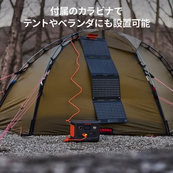 専用ソーラーパネル Solar Saga40Mini Jackery(ジャクリ)