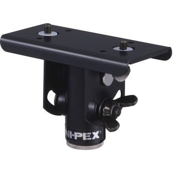 スタンド取付金具 ユニペックス(UNI-PEX)