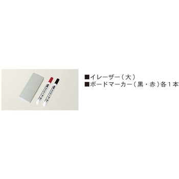 木製脚両面ホーローホワイトボード 馬印