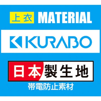 空調つなぎ服-001ネイビーブルー AUTO-BI(山田辰)