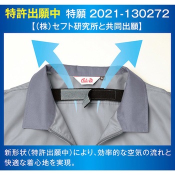 空調つなぎ服-001ネイビーブルー AUTO-BI(山田辰)