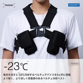 ペルチェベスト COOLFIX PLT3 ACTIVE VEST N24-38 COOLFIXT™ PLT3