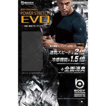 BT パワーストレッチEVO ショートスリーブ クルーネックシャツ おたふく手袋