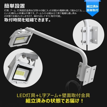高演色 看板灯 一体型LEDアームライト 20W 約30cmアーム ワイド照射 GOODGOODS(グッド・グッズ)
