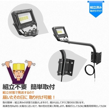高演色 看板灯 一体型LEDアームライト 20W 約30cmアーム ワイド照射 GOODGOODS(グッド・グッズ)