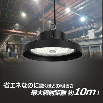 高天井 吊下げ式LED投光器 100W 16000lm 高天井灯 広角 ワイド照射 GOODGOODS(グッド・グッズ)