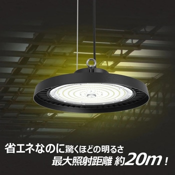 高天井 吊下げ式LED投光器 200W 32000lm 高天井灯 広角 ワイド照射 GOODGOODS(グッド・グッズ)