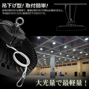 高天井 吊下げ式LED投光器 200W 32000lm 高天井灯 広角 ワイド照射 GOODGOODS(グッド・グッズ)