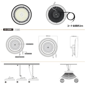 高天井 吊下げ式LED投光器 200W 32000lm 高天井灯 広角 ワイド照射 GOODGOODS(グッド・グッズ)